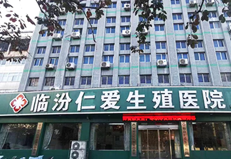 吕梁男科医院